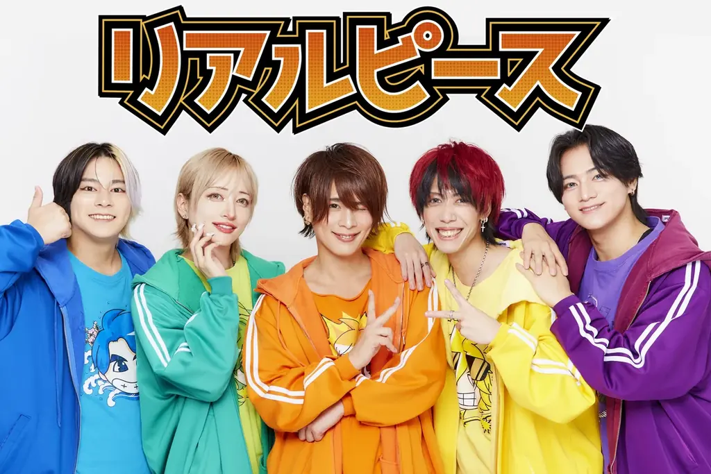 【イヴ・ロシェ】と“元気の押し売りアイドル”リアルピースがコラボ！ 数量限定でトレーディングカード封入スペシャルBOXも発売！2025年9月19日(金)より公式オンラインストアにて先行予約販売します。 画像 3