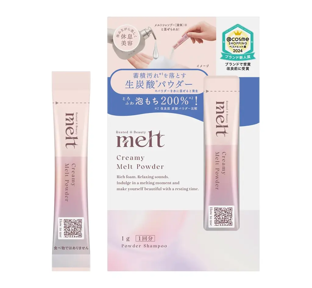 花王「melt（メルト）」の生炭酸＊パウダー、改良新発売　とろふわ泡もち200％＊1！ 蓄積汚れ＊2 でゴワついた髪もすっきり 画像 3