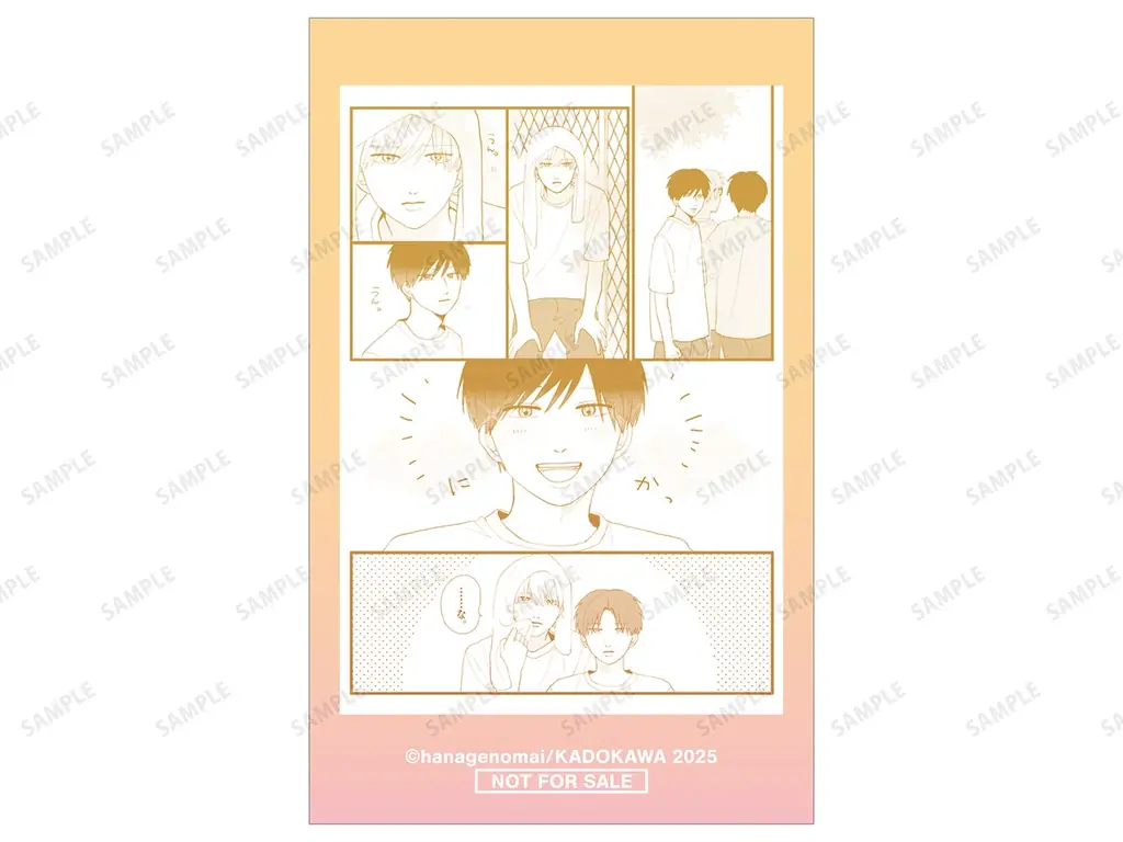 「高良くんと天城くん」「兄貴の友達」のイベント「高良くんと天城くん」「兄貴の友達」 POP UP SHOP in AMNIBUS STOREの開催が決定！ 画像 11