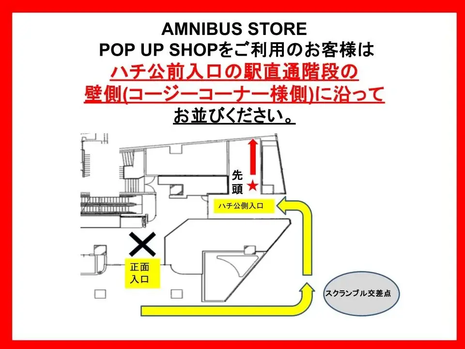 「高良くんと天城くん」「兄貴の友達」のイベント「高良くんと天城くん」「兄貴の友達」 POP UP SHOP in AMNIBUS STOREの開催が決定！ 画像 13