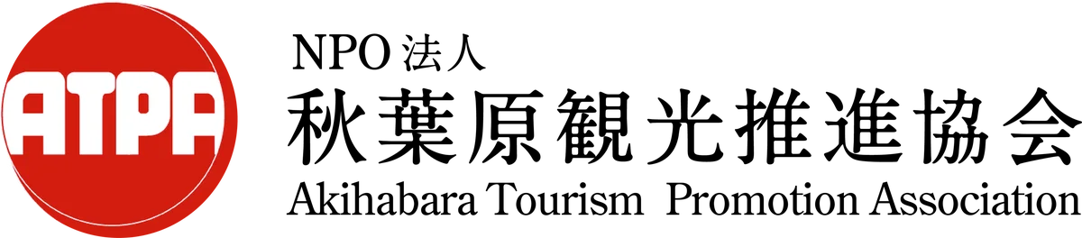 【秋葉原にぎわい広場2025】UDXサボニウス広場にて開催！ 画像 14