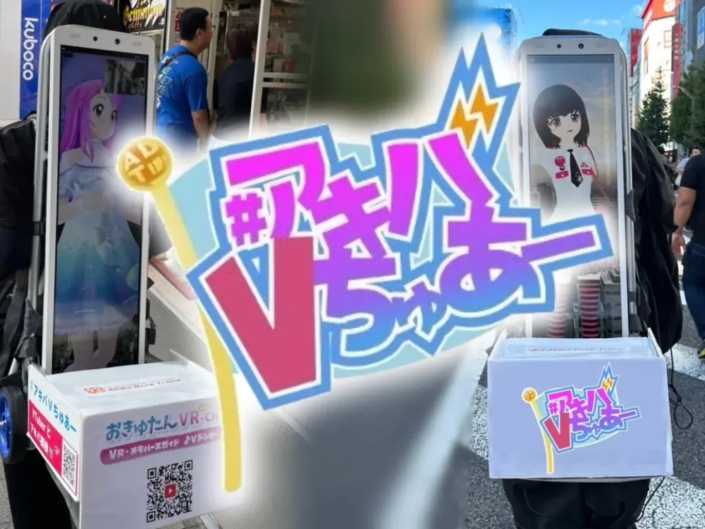 【秋葉原にぎわい広場2025】UDXサボニウス広場にて開催！ 画像 9