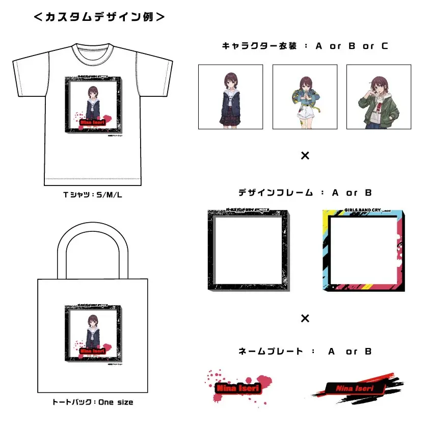 キンコーズで“推し”の思い出！『ガールズバンドクライ』映画公開記念 ～感動を形に！自分だけの応援グッズ＆特別展示～ 画像 2