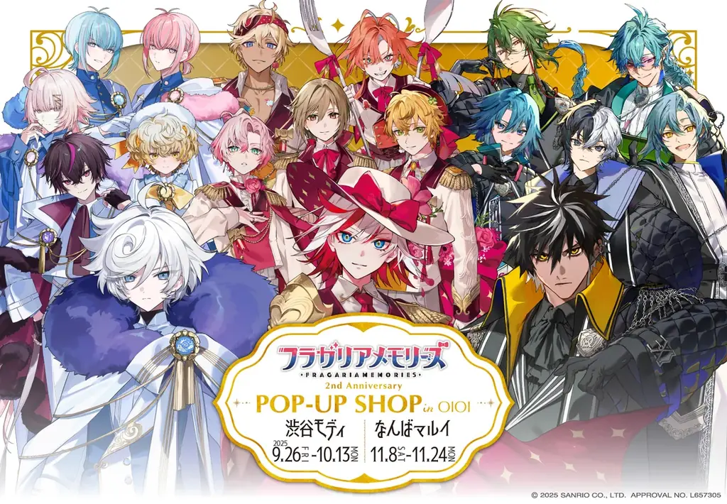 9/26開始｜フラガリアメモリーズ2周年ポップアップ開催、限定グッズ多数