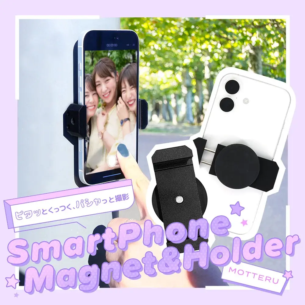 【MOTTERU】9/19(金) 20:00スタート「楽天お買い物マラソン」にて新商品・人気商品を最大約50%OFFで販売 画像 15