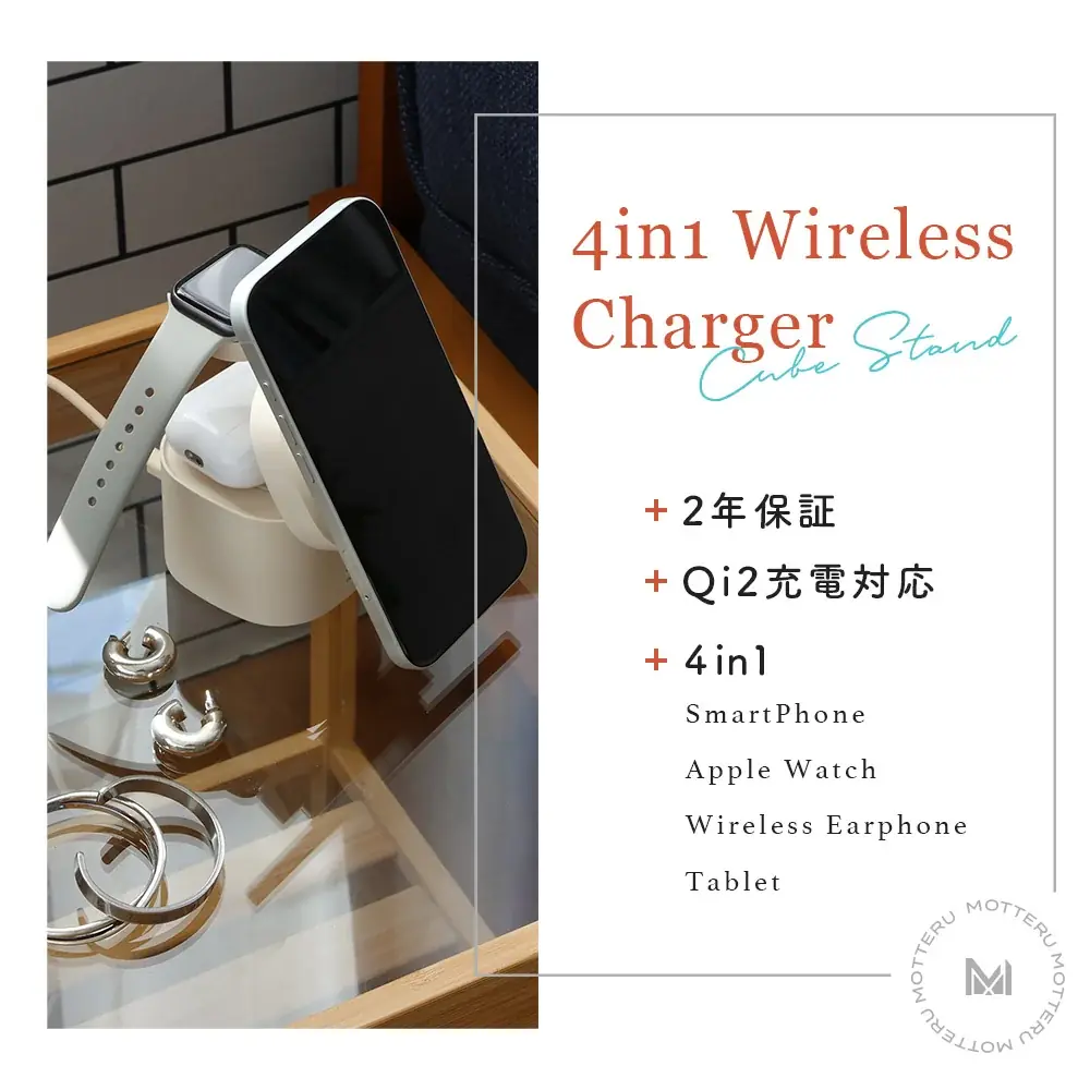 【MOTTERU】9/19(金) 20:00スタート「楽天お買い物マラソン」にて新商品・人気商品を最大約50%OFFで販売 画像 8