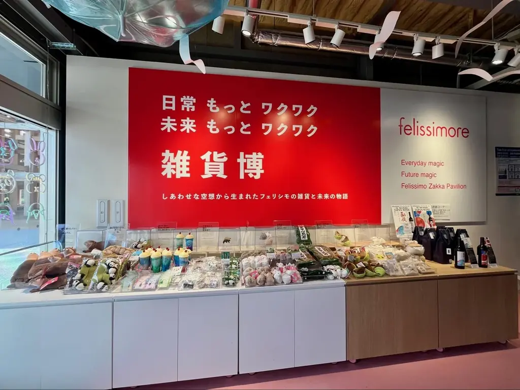 大阪・関西万博「ミャクミャク」のデザイナー山下 浩平氏が手がける初の公式絵本、フェリシモ出版より発売決定～構想3年、「誕生の物語」を全編描き下ろし、デザイン解説図録とオリジナルポストカード付き～ 画像 9