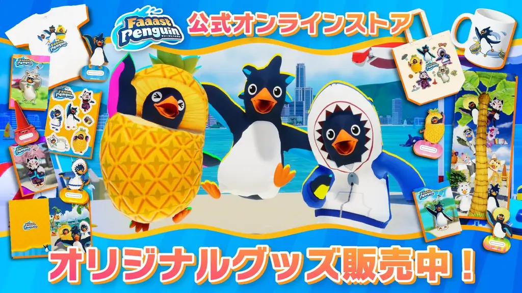 200万DL突破の無料サバイバルレース「Faaast Penguin」(ファーストペンギン) 画像 14