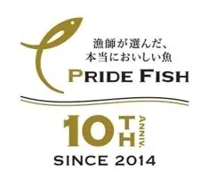 国産水産物の消費拡大へ魅力発信 「漁師さんが選ぶ本当においしい魚を使った簡単お魚料理教室」開催《参加者募集》 画像 5