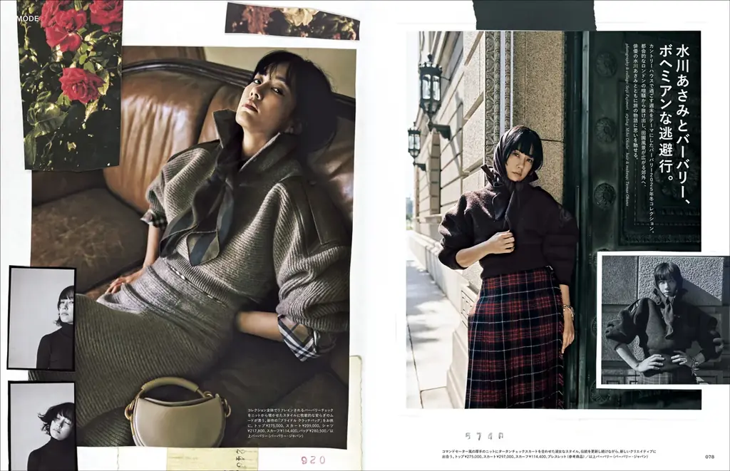 水川あさみ、&TEAMのEJ、JO、MAKIが表紙に登場！フィガロジャポン11月号「アートとクラフトが魅せる世界。」は9月20日（土）発売。 画像 7