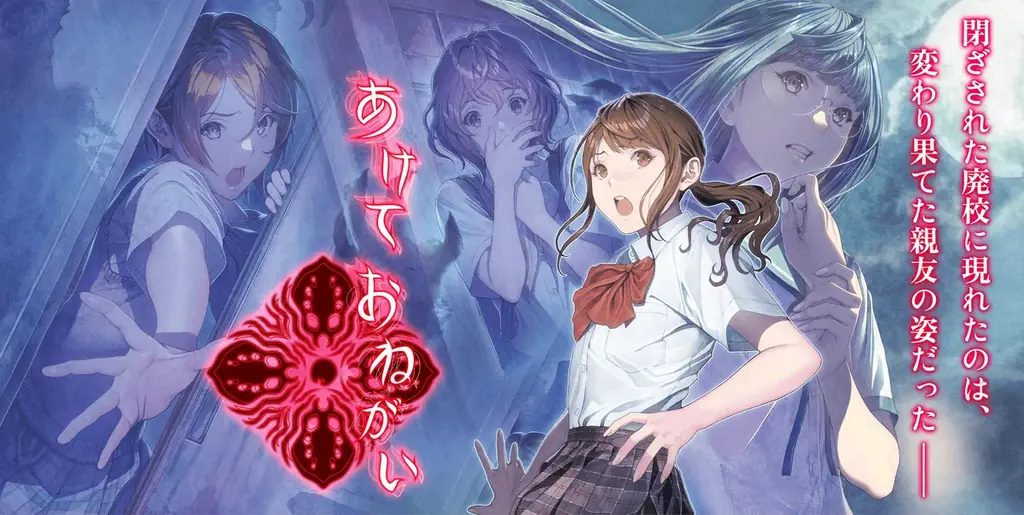 クリエイター集団、株式会社ディッジが東京ゲームショウ2025に今年も出展! 新作ゲーム『KOTARO Survivor』の試遊台を展示。 画像 4