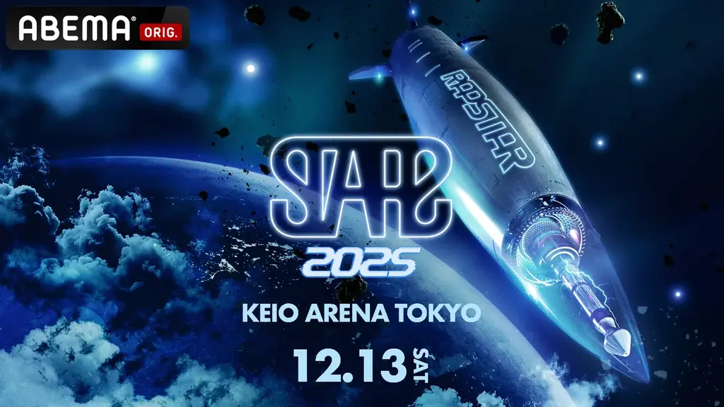 12/13開催『STARZ 2025』RAPSTAR決勝＆Kohjiya出演決定