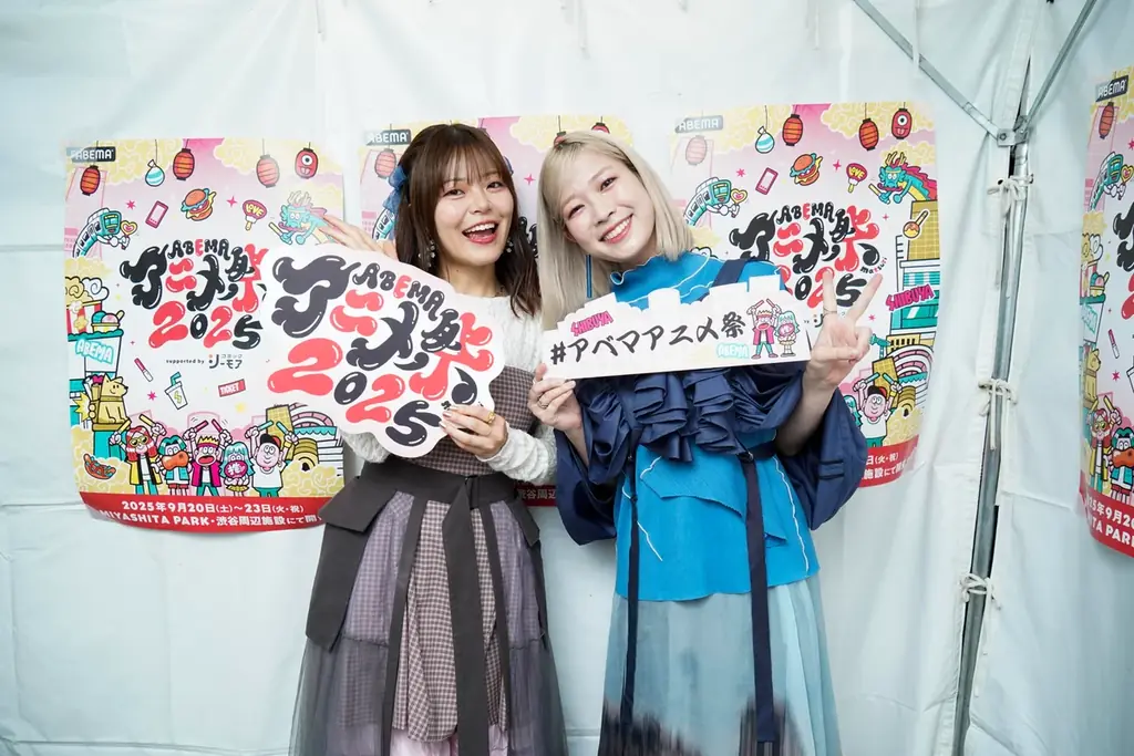 「ABEMAアニメ祭」無料ステージレポート【9月20日（土）】劇場版『チェンソーマン レゼ篇』、『僕のヒーローアカデミア』から新作冬アニメ『正反対な君と僕』まで7作品のスペシャルステージ開催！ 画像 13
