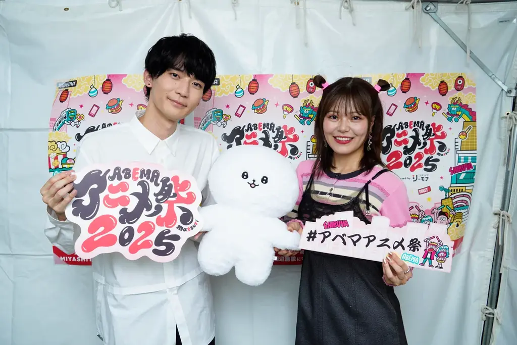 「ABEMAアニメ祭」無料ステージレポート【9月20日（土）】劇場版『チェンソーマン レゼ篇』、『僕のヒーローアカデミア』から新作冬アニメ『正反対な君と僕』まで7作品のスペシャルステージ開催！ 画像 15