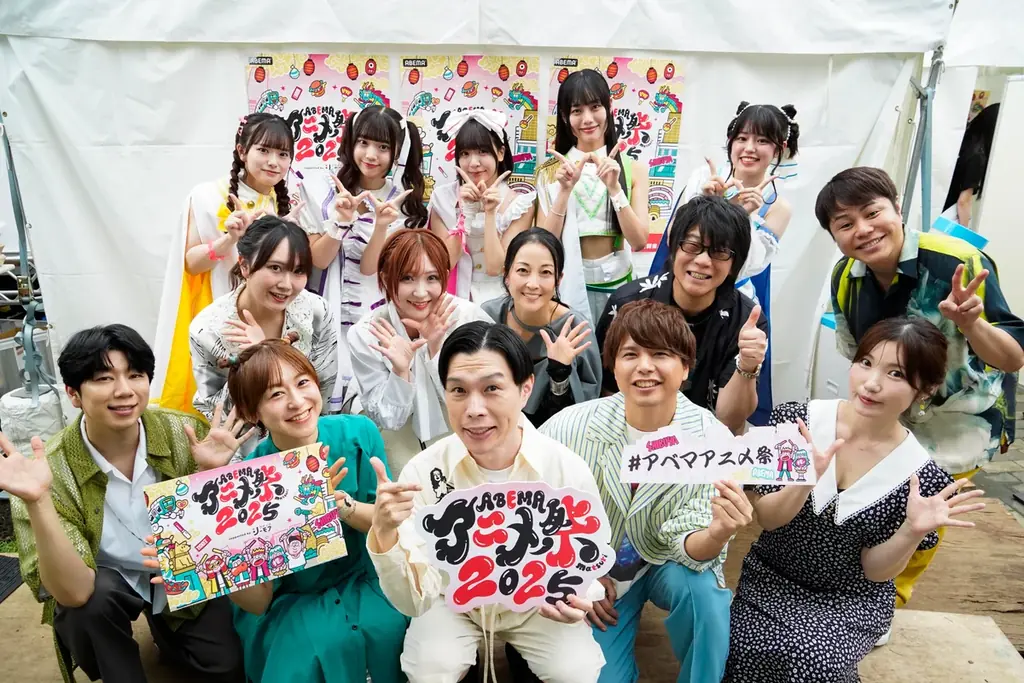 「ABEMAアニメ祭」無料ステージレポート【9月20日（土）】劇場版『チェンソーマン レゼ篇』、『僕のヒーローアカデミア』から新作冬アニメ『正反対な君と僕』まで7作品のスペシャルステージ開催！ 画像 9