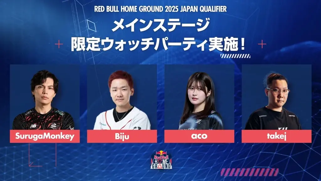日本予選メインステージ