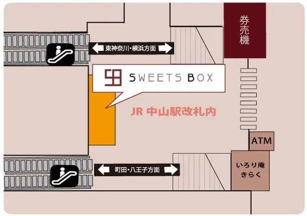 中山駅で、日本の高品質な素材で 本場の製法そのまま再現 “ふわぁしゅぁ”食感　行列必須の大人気・台湾カステラが買える！ 画像 3