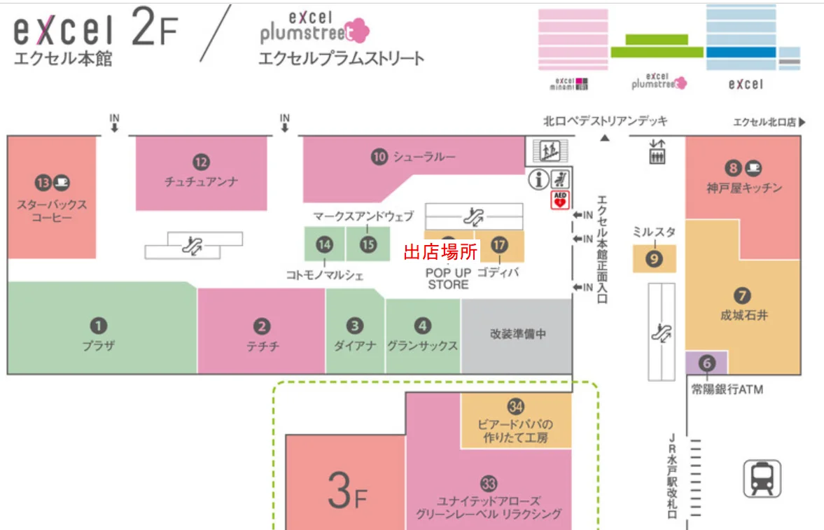 水戸で、日本の高品質な素材で 本場の製法そのまま再現 “ふわぁしゅぁ”食感　行列必須の大人気・台湾カステラが買える！ 画像 3