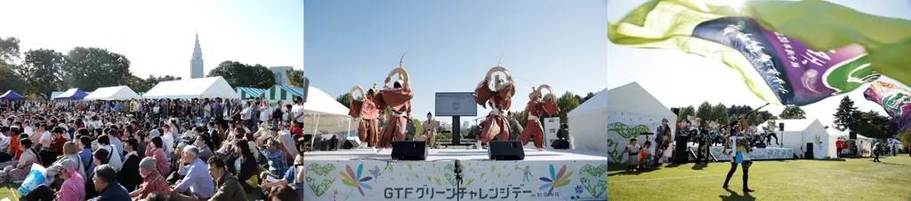 “地球沸騰化”の時代に未来へのアクションを！「GTFグリーンチャレンジデー2025 in 新宿御苑」（11/1-2）15周年記念開催決定 ― 出展者・スポンサー募集中 画像 2