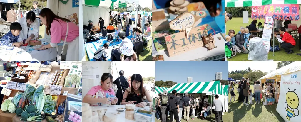 “地球沸騰化”の時代に未来へのアクションを！「GTFグリーンチャレンジデー2025 in 新宿御苑」（11/1-2）15周年記念開催決定 ― 出展者・スポンサー募集中 画像 3