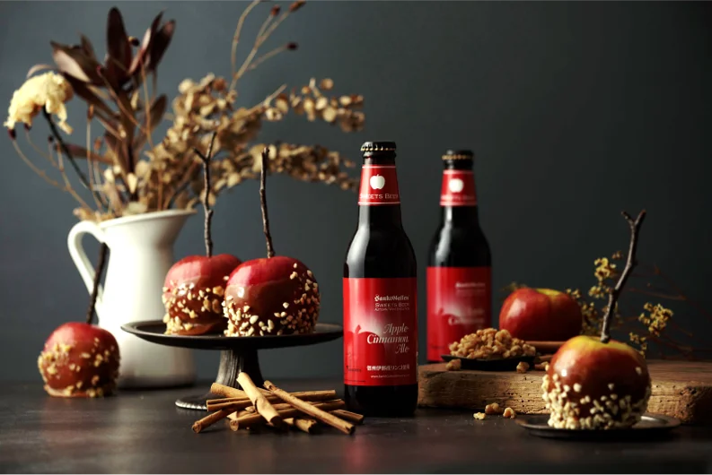 9/25発売｜サンクトガーレンの飲むアップルパイ系ビール