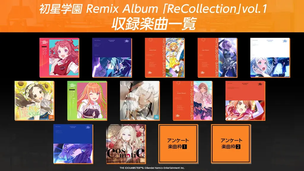 「学園アイドルマスター」3rd Single発売決定！ 画像 2