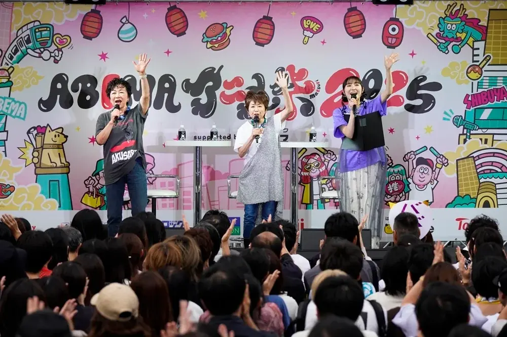 「ABEMAアニメ祭」レポート【9月21日】『呪術廻戦』『声優と夜あそび2025』『スーパーの裏でヤニ吸うふたり』『ダンダダン』『ホロごえっ！2025』『SPY×FAMILY』スペシャルイベントを開催 画像 9
