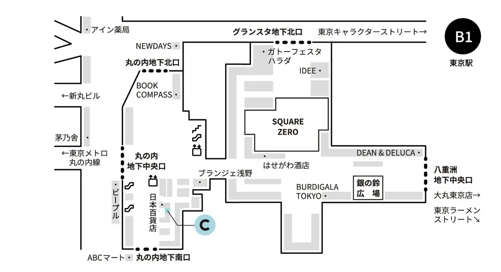 昨年大好評につき今年も販売！Suicaのペンギン×CAFE@HOMEコラボトートバッグ付コーヒーセット第3弾が登場！9月24日からCOFFEE STYLE UCCグランスタ東京店で数量限定販売 画像 7