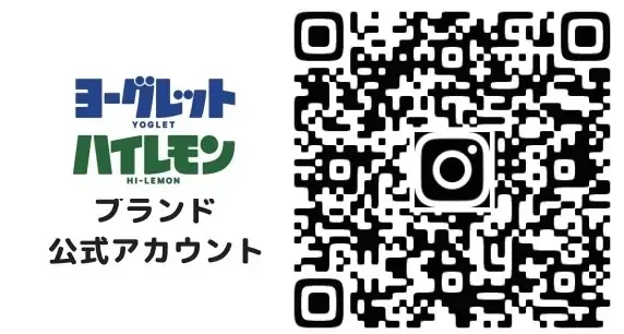 【長野発】ユニクロ イオンモール須坂店開業記念コラボアパレル展開　ヨーグレット・ハイレモンコラボTシャツ＆トートバッグを限定発売、プレゼントキャンペーンも開催 画像 4