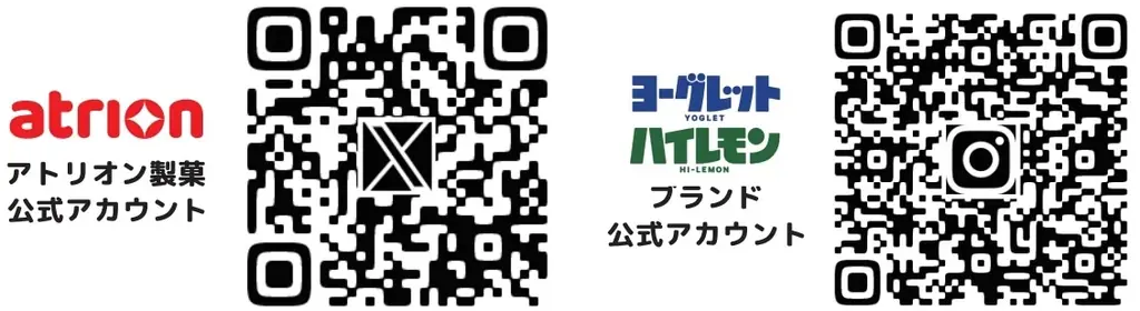 【長野発】ユニクロ イオンモール須坂店開業記念コラボアパレル展開　ヨーグレット・ハイレモンコラボTシャツ＆トートバッグを限定発売、プレゼントキャンペーンも開催 画像 7