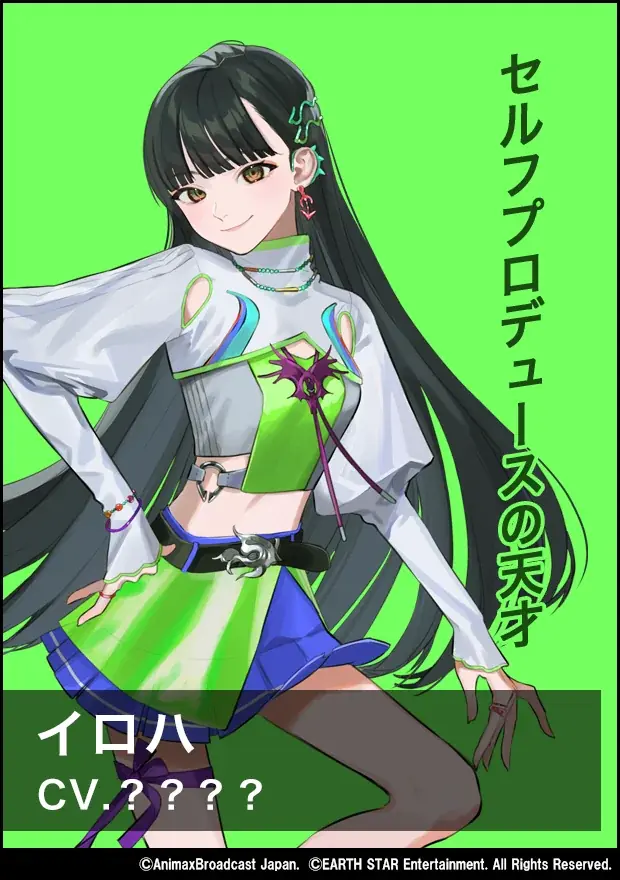 メディアミックス音楽プロジェクト『ウタヒメドリーム』オーディションプロジェクト始動！ 画像 3