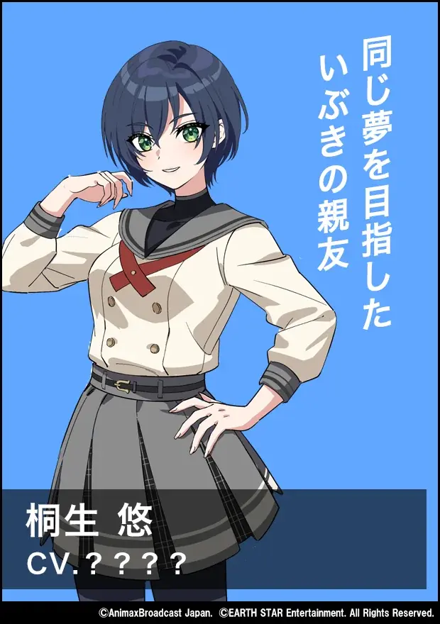 メディアミックス音楽プロジェクト『ウタヒメドリーム』オーディションプロジェクト始動！ 画像 5