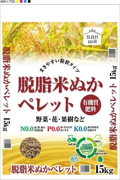 SDGs10周年の節目に ー 農業を支えるGX・サステナブル技術が幕張メッセに集結 画像 7