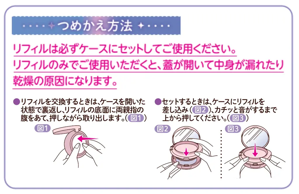 【キャンメイク】毎日塗ってまつげにハリ・コシ♡うるおい成分31種配合のまつげ美容液「ラッシュセラム ケア＆リペア」が登場！厚さ0.8mmの薄型芯アイブロウペンシル新色も2025年9月下旬より発売 画像 21