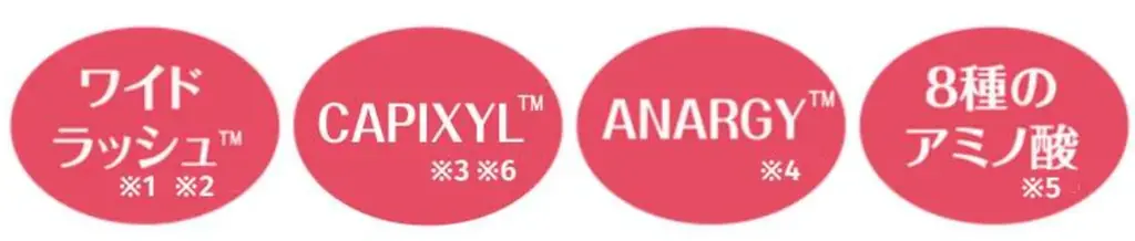 【キャンメイク】毎日塗ってまつげにハリ・コシ♡うるおい成分31種配合のまつげ美容液「ラッシュセラム ケア＆リペア」が登場！厚さ0.8mmの薄型芯アイブロウペンシル新色も2025年9月下旬より発売 画像 4