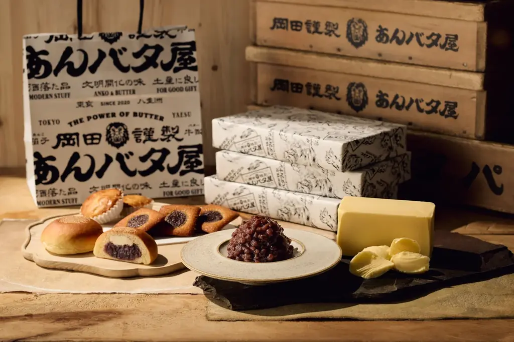 「岡田謹製 あんバタ屋」JR東京駅・グランスタ東京に期間限定出店。東京土産で大人気。定番人気から季節限定まで、幅広い商品を取り揃えました。 画像 8
