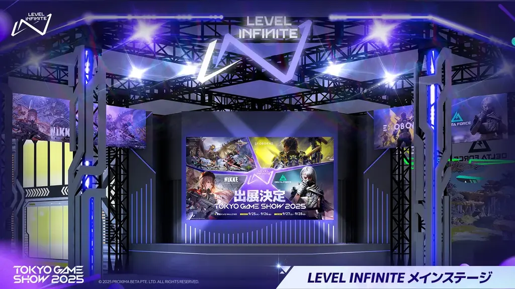 Level Infiniteの「東京ゲームショウ2025」出展内容を発表！ 画像 11