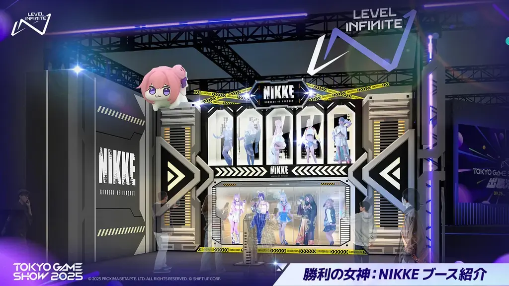 Level Infiniteの「東京ゲームショウ2025」出展内容を発表！ 画像 5