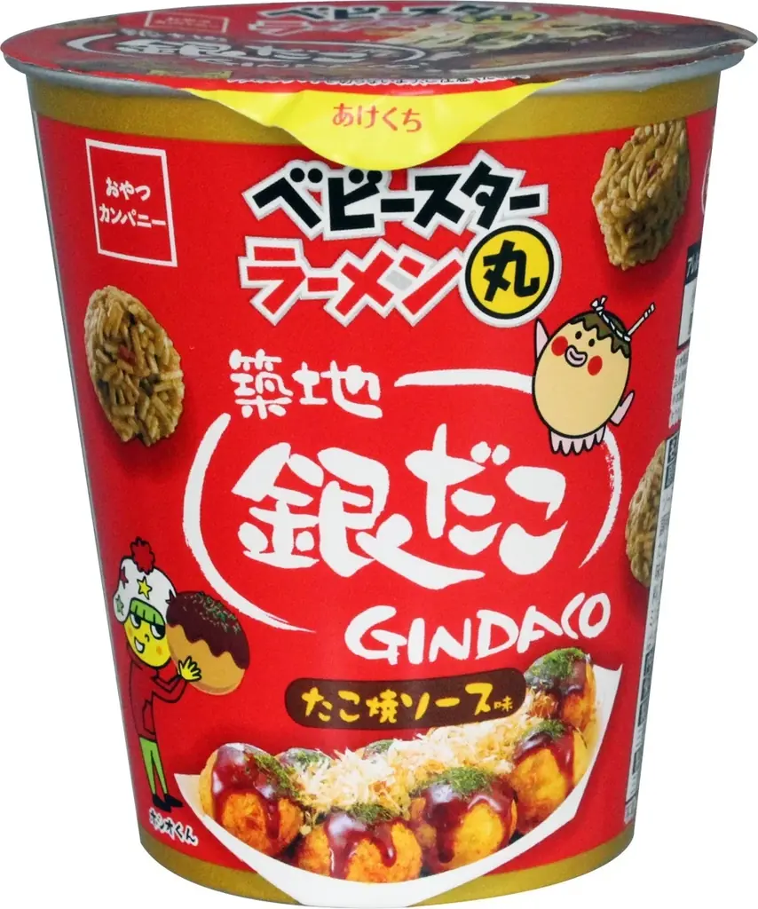 【スナック菓子で、銀だこ！】1番人気のたこ焼の味をギュッと1粒で！『築地銀だこ』 × ベビースターラーメン丸が再び登場！ 画像 1