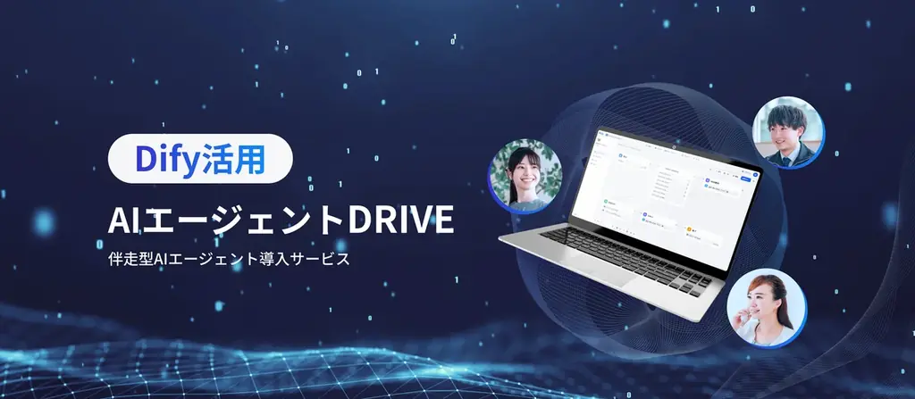バイタリフィ、10月8日～10日開催「NexTech Week [秋] 第6回 AI・人工知能EXPO [秋]」に出展 画像 4