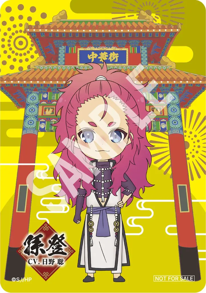 TVアニメ「ハイガクラ」十三話あらすじ＆場面写真、予告動画公開！ 画像 14