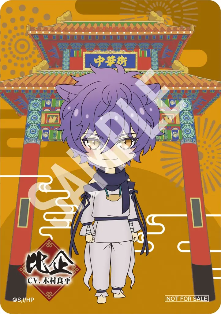 TVアニメ「ハイガクラ」十三話あらすじ＆場面写真、予告動画公開！ 画像 15