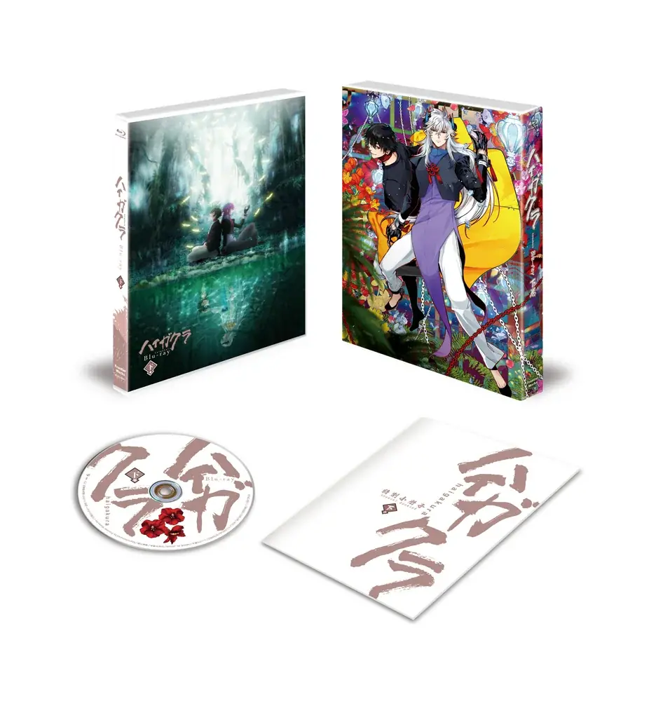 TVアニメ「ハイガクラ」十三話あらすじ＆場面写真、予告動画公開！ 画像 20