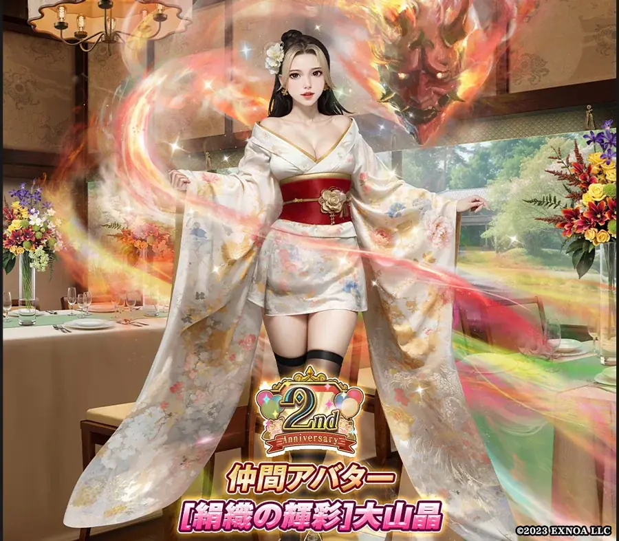アウトローハーレム系経営RPG『ハーレムオブトーキョー』の2周年キャンペーン 開催！ 画像 3
