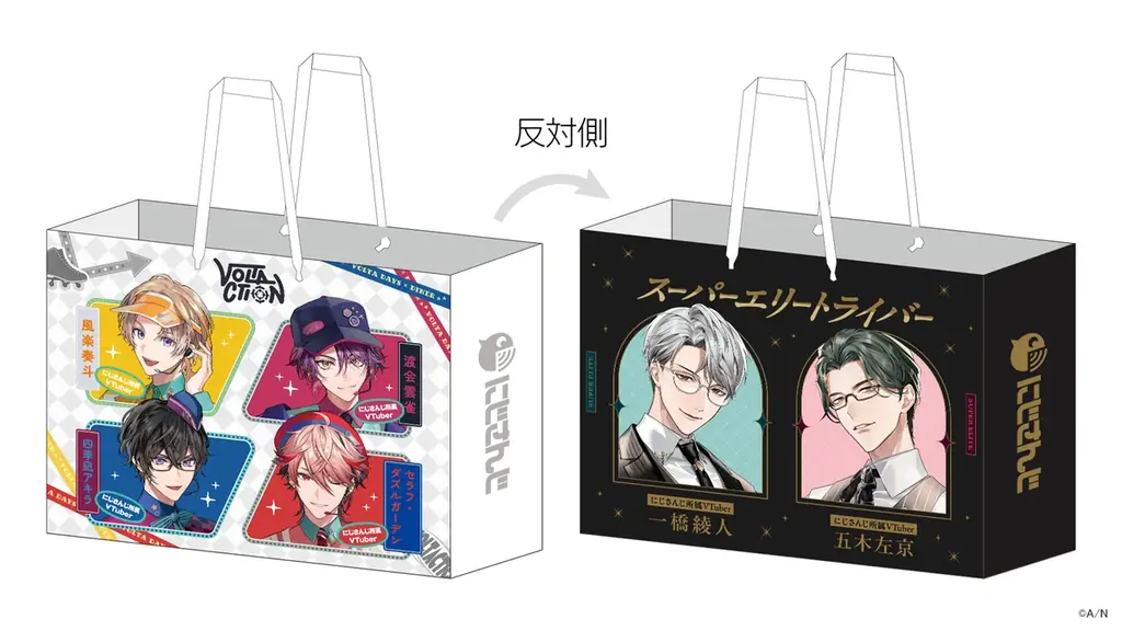 にじさんじより「VOLTA Days × Diner」＆「Super Mellow Night Bar」グッズを2025年11月9日(日)19時から同時販売開始！さらに「AGF2025」にて先行販売！ 画像 24