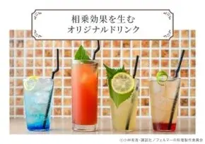 次回、9/27（土）最終回！天才シェフを描いたアニメ「フェルマーの料理」のレシピを完全再現!! 9/28（日）～超本格コラボレストランのオープンに向けてクラファンがスタート 画像 9