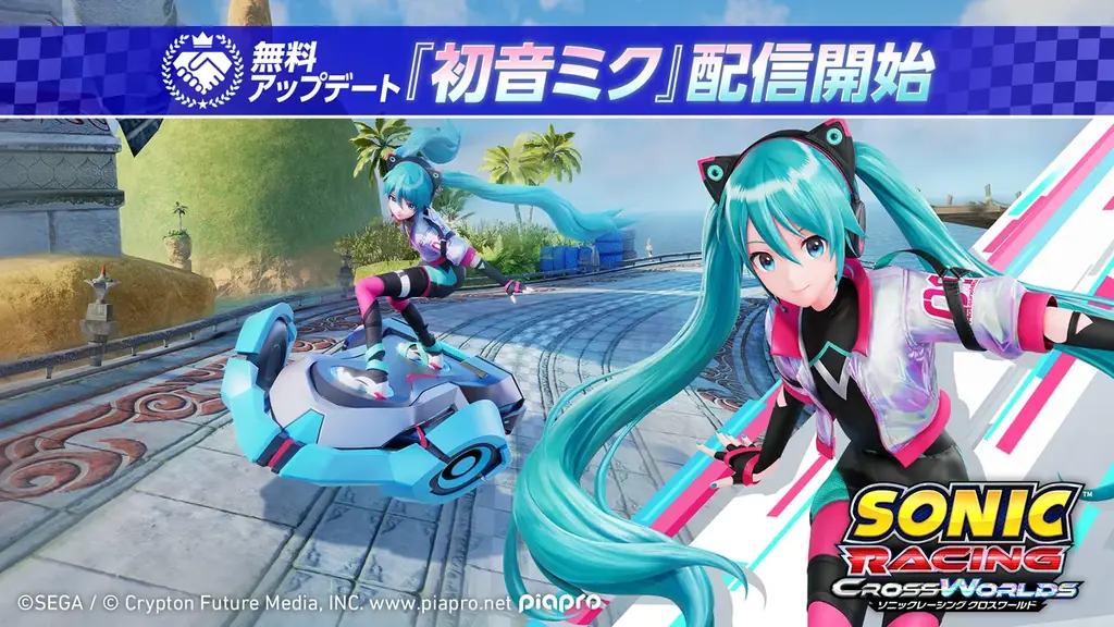 音速のハリネズミ「ソニック」と「初音ミク」が音楽を通してコラボレーションするスペシャルプロジェクト『Project ONSOKU』第5弾楽曲「電光刹歌」（作詞・作曲：かめりあ）を公開 画像 7