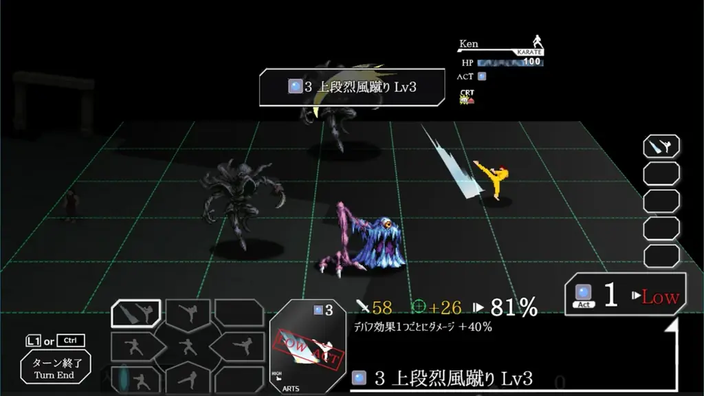 原作者が開発、格闘RPG『KARATE ROGUE』体験版公開