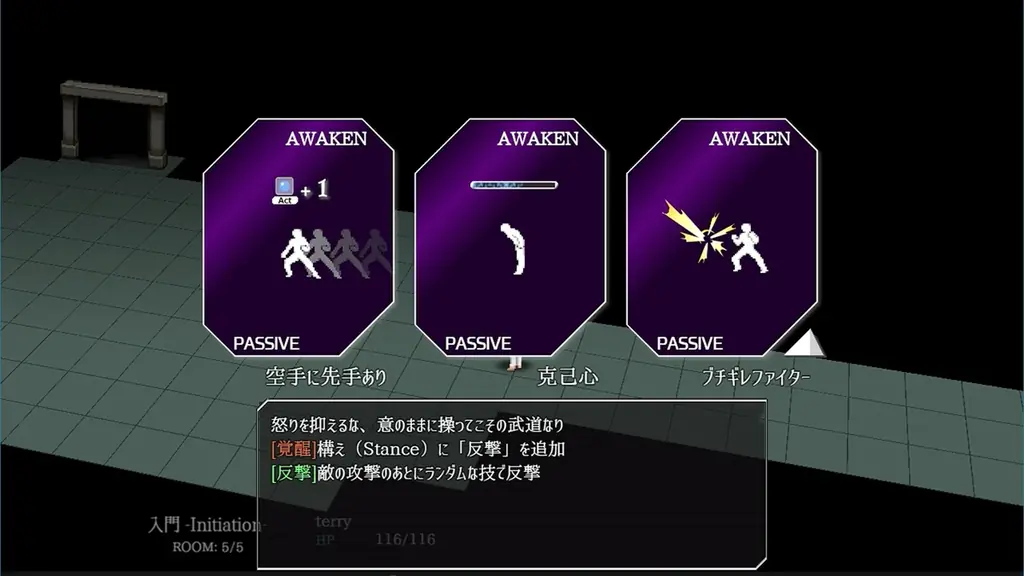 「空手バカ異世界」原作者が開発するローグライクRPG「KARATE ROGUE」、体験版を公開！　東京ゲームショウ2025にてプレイアブル出展 画像 3