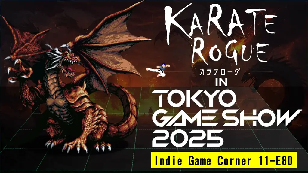「空手バカ異世界」原作者が開発するローグライクRPG「KARATE ROGUE」、体験版を公開！　東京ゲームショウ2025にてプレイアブル出展 画像 5